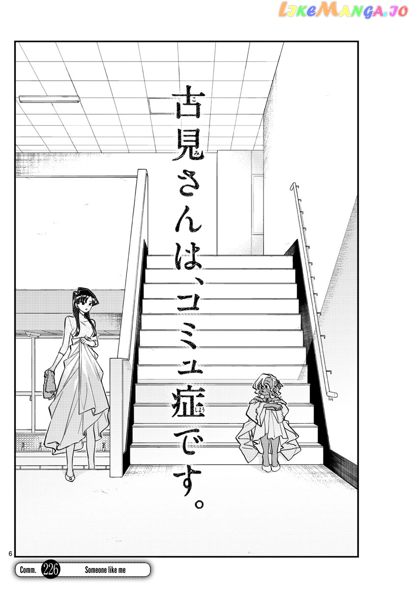 Komi Can